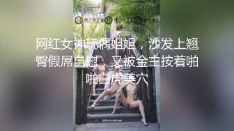 蜡笔老公专攻足浴按摩勾搭技师，带两个妹子回房间双飞，跪着口交前后夹击，沙发翘起屁股一个个后入猛操