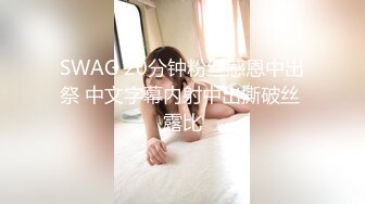 @134竖屏-邻居东北少妇