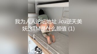 【重磅推荐❤️性爱流出】极品娇嫩小萌妹『Lep_ALu』极品粉嫩萌妹 圣诞节萌妹