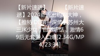 【新速片遞】  高颜值漂亮美女 我来的时候没有穿内内 啊啊 好舒服 美女身材丰腴 被各种姿势猛怼 射满一鲍鱼 