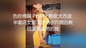 STP33353 文靜乖巧美少婦！牛仔齊逼短褲！翹起美臀扭動，自摸揉穴好想要，扶腰後入深插，呻吟起來好騷