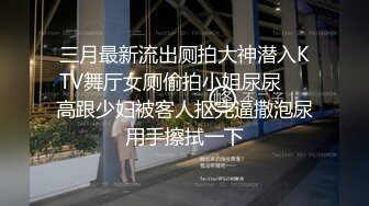 大学靓妹和男友开房逼逼太紧轻轻一插就喊痛