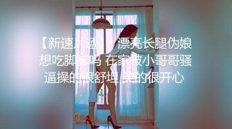 精东影业【JDXYX001】火舞大战术士反被操