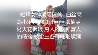 商场女厕偷拍几位极品妹纸的小嫩鲍鱼 (4)