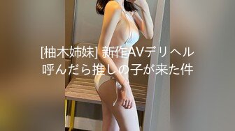 [无码破解]LULU-334 ランニング中に見つけた欲求不満を隠せないデカ尻人妻ジョガーの揺れるケツ肉を追いかけたら旦那の寝ている自宅に誘い込まれ若ち○ぽ喰い汗だく騎乗位で早朝中出し不倫した。 玉城夏帆