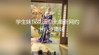 骚到极致的婊子必须狠肏一波-上位-眼镜-学妹