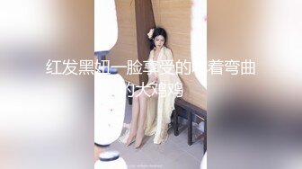 魔鬼身材美女被大屌男扶翘屁股掰穴,抬腿侧入连干2次