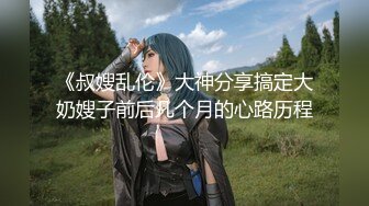 -约约哥最新豪华大制作 私人订制系列第一季175cm音乐系女教师