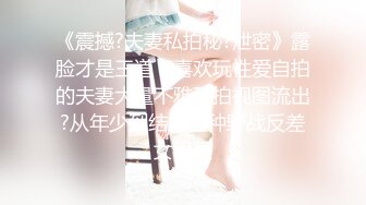 约妹达人豹纹大耳环肉肉妹子