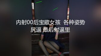 360监控破解年轻小伙大白天的和美女老婆啪啪啪狂舔猛插欲仙欲死