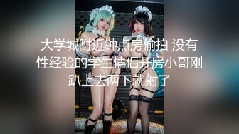 兩名中國妓女在沒有安全套的情況下干屁股