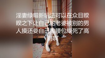 平面模特 【小雅】 生活所迫无奈下海私拍人体 少见的菜花逼 声音好听 带点羞涩3