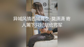 最新5月无水首发福利！推特SM女王【Hkmistress_some】调教私拍，木乃伊式捆绑女女百合调教龟责榨精责罚 (10)