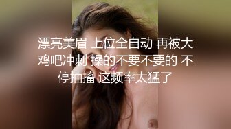 窗外欣賞單身獨居美白領洗完澡抹乳液,實在太美看入迷了