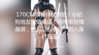 最新门事件重磅核弹绿帽男找黑超人内射娇妻 网红黑人BAO专挑国人美女操