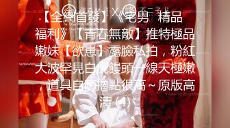 【极品白虎❤️女神】锅锅酱 劲爆窈窕身材02年女神 黑丝学姐淫欲足交 女上位M腿小穴裹茎榨汁 淫靡交合无套中出