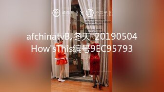 (愛豆傳媒)(idg-5392)(20231228)奇妙的成人祭破處之旅-冰冰