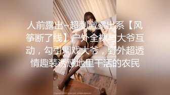 【韩国三级】女儿的朋友.2016