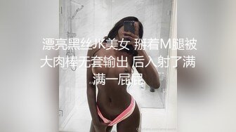 ★☆极品流出☆★开保时捷的隔壁老王和长腿女神爱穿丝袜的美腿御姐女神 露脸 长得很漂亮，每天操不腻 粘稠白浆溢出 (2)