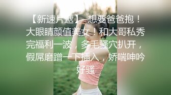 骚气横生的年轻妈妈，满嘴淫语女上位啪啪操黑丝长腿口交打飞机花样姿势