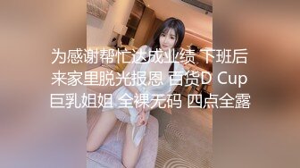 《台湾情侣泄密》白白嫩嫩的小美女和男友啪啪视讯被曝光