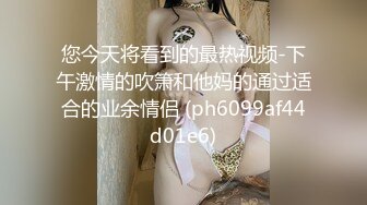 大奶少妇自摸