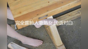 性感高冷的嫂子被小叔子操