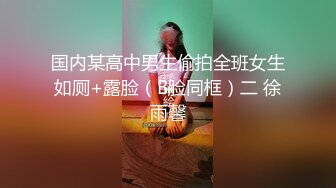 【钻石级❤️推荐】看到肉棒就抑制不住的女高中生首次登场