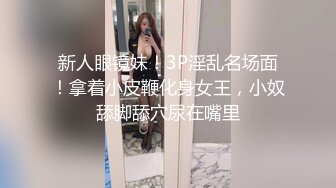 【姐妹榨汁机】二位极品姐妹花服侍大屌男口爆吞精无套射【100v】 (88)