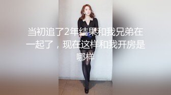 【潮喷内射】请了个美女巨乳保育，请照顾我这个巨婴吧