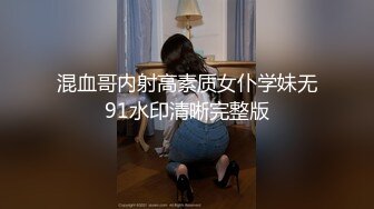 反差眼镜娘学妹⚡大屌来回进出又爱又恨，极品艺校舞蹈系小妹妹 白白嫩嫩的身材 一级棒的小母狗，性感美腿太诱人