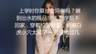 国产CD伪娘系列蜜雅黑丝坐骑大丁丁 很是妩媚的打飞机射在黑丝美腿上