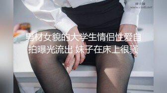   极品美少女网吧包厢激战泽美 超正点闺蜜色气黑丝JK少女制服