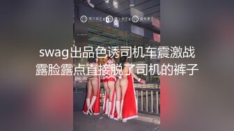 ????青春无敌?举牌圈?反差露脸艺校极品长腿气质美女应大神【一少】重金定制，双电动玩具紫薇放尿手扣全裸仰卧起坐