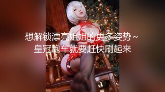 气质女王范长腿反差女神！淫荡美娇娘约炮实力单男与闺蜜互玩露出