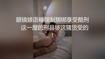 [原创]196集-JK制服女孩真实调教边挨操边玩阴蒂精液射在黑丝上【看简芥