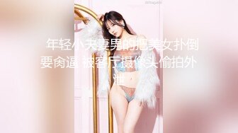 村里的大奶熟女电话二婶聊侃乱L：你别说了嘛。说着云南话，吃着鸡巴聊着天，骚死了❤️好喜欢，谁让你勾引儿子的 (10)