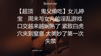 【极品女神❤️重磅炸弹】推特大神『ZheEge』啪操极品反差女友 极品身材3P靓乳女友 高清私拍240P