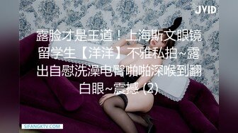 淫妻绿帽3P精彩大战体验了人生的“第一次刷锅” 让单男摘套之后肆意猛攻被操得红肿灌满精液的小穴 (3)