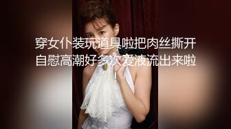 起點傳媒 性視界傳媒 XSJ067 小姨性愛教學 處男乖乖 小姨愛愛