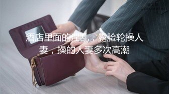 体育老师发掘初毛学生