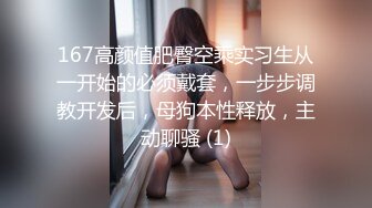 广福花园阿姨