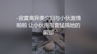 真实感很强的良家少妇露脸深夜激情，跟狼友互动撩骚听指挥，淫水湿透整个内裤，揉奶玩逼看特写，精彩又刺激