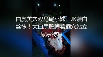 【新片速遞】  漂亮大奶少妇 看着我爽不爽 啊爽逼爽 身材丰满鲍鱼粉奶 在家偷情被大鸡吧无套猛怼 表情享受 高潮不停 