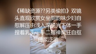 【OnlyFans】逃亡JJ爱KK，狂干群P，大型淫乱场面，两人真实夫妻，女的身材超级棒，群p的场面太过震撼 14