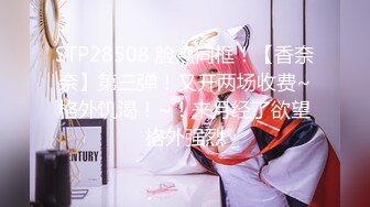 女神小网红PR社极品巨奶少女斯洛克甜心罕见露脸大尺度自拍图221P+视频7V整理完整版1