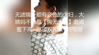 美乳粉穴超卡哇伊00后萌妹子吊带包臀裙2小时自慰大秀，震动棒抽插粉穴挑起双腿两根手指扣弄出水