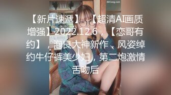 高颜值女神紧身牛仔裤 开始就忍不住脱裤子 叫床声很风骚