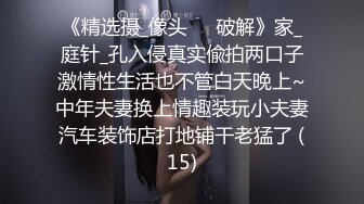 阳台上操肥臀骚妇