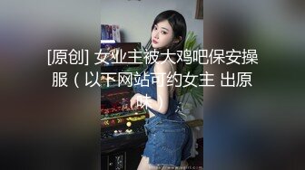 高颜值短发苗条妹子啪啪舔奶口交上位骑坐抽插大力猛操